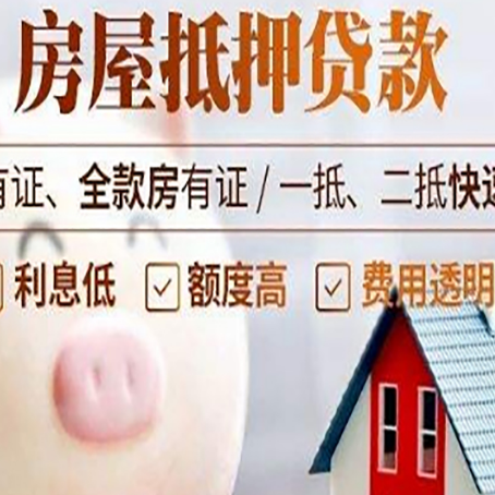 陵城汽车抵押贷款不同的方式都有什么条件?