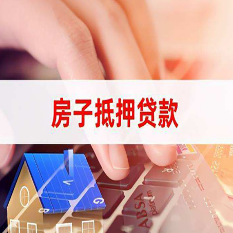 陵城贷款公司正规的有哪些新渝启服