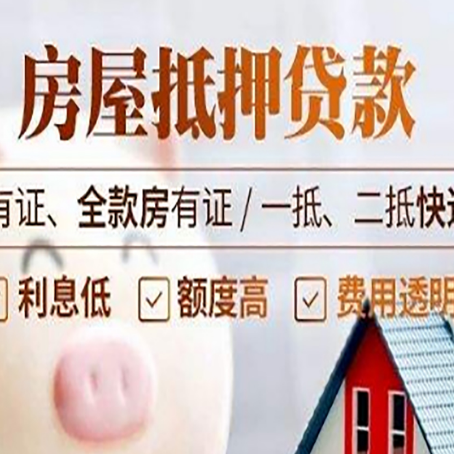 陵城贷款中介公司新渝启服本地公司