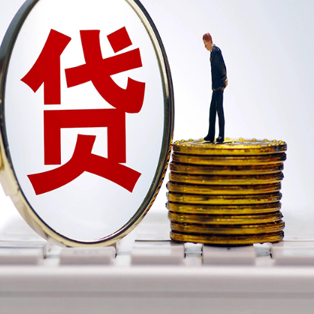 陵城房屋抵押贷款利率哪个银行利息低一点?