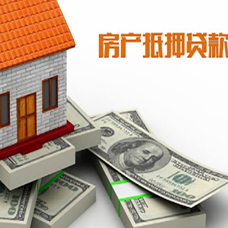 陵城房子抵押贷款会受征信有逾期的影响吗?